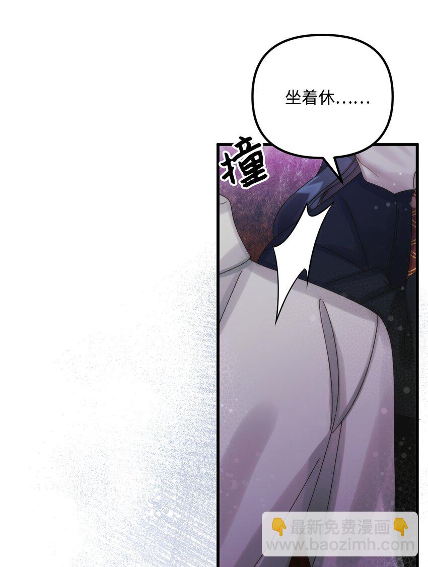 97 我愿意放弃(1/2)-第102话