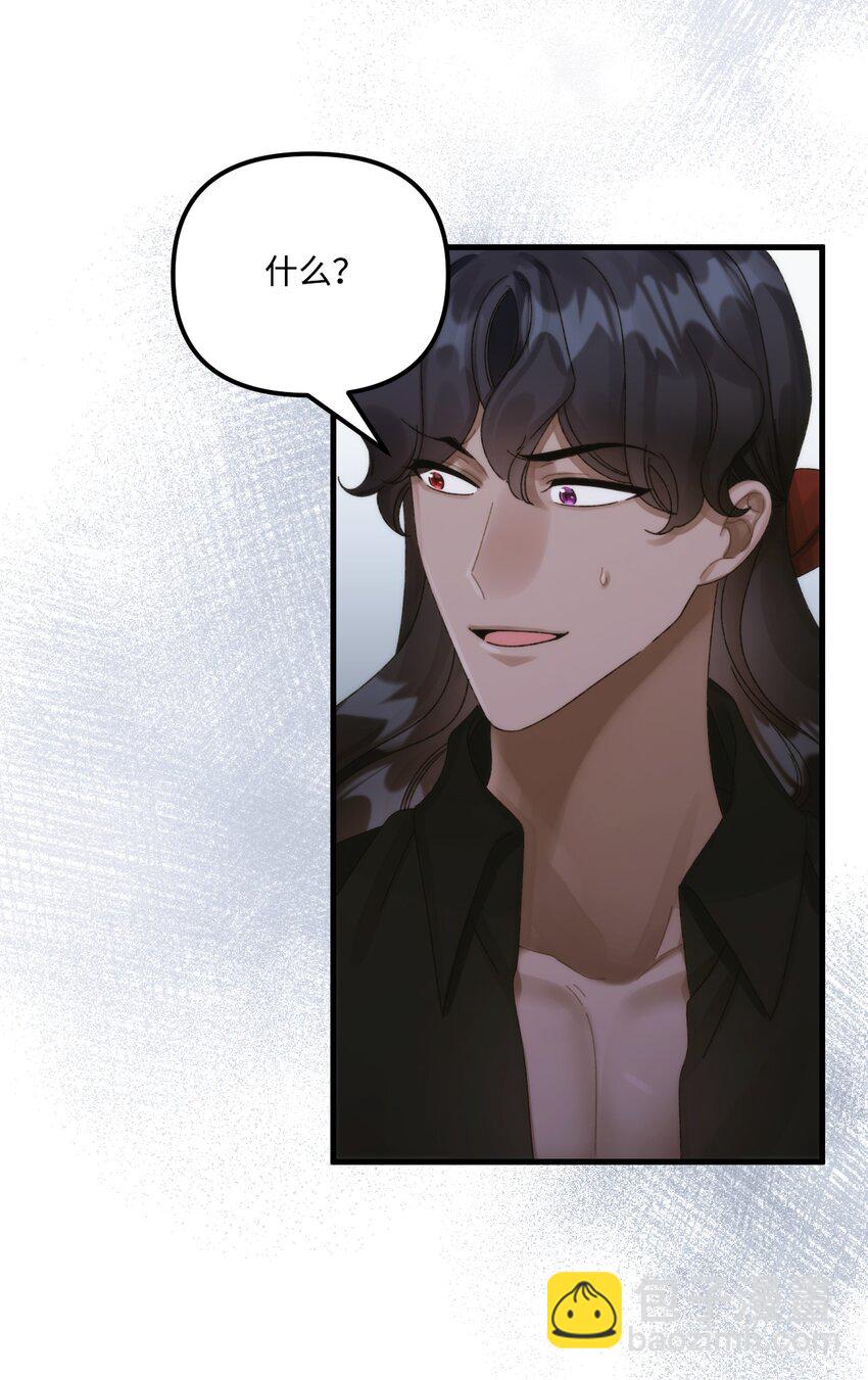 97 我愿意放弃(1/2)-第102话