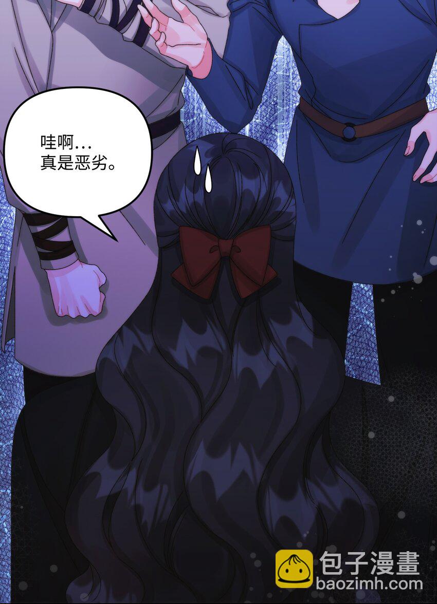 97 我愿意放弃(1/2)-第102话