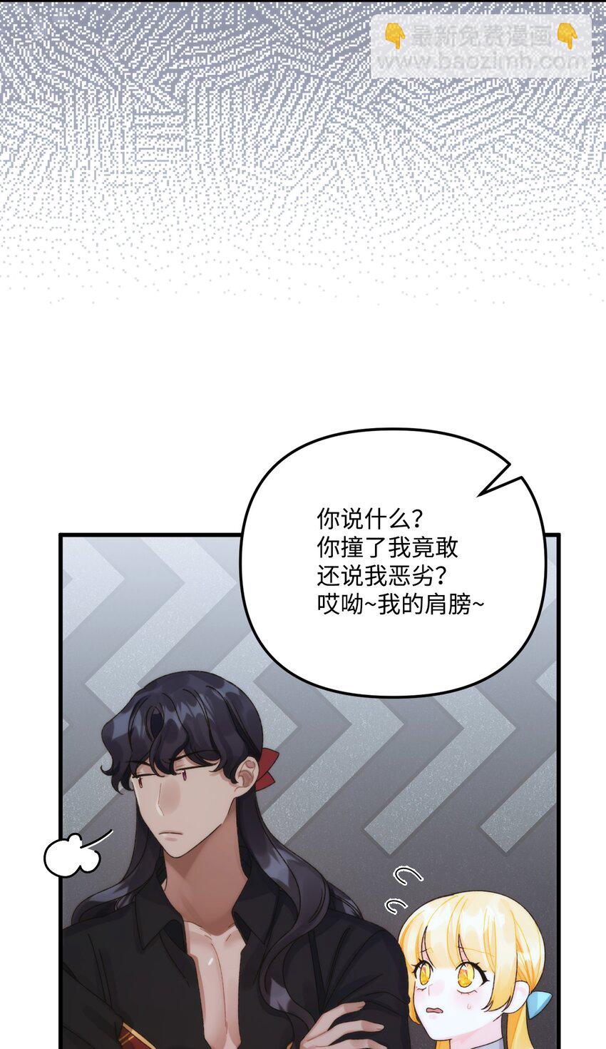 97 我愿意放弃(1/2)-第102话