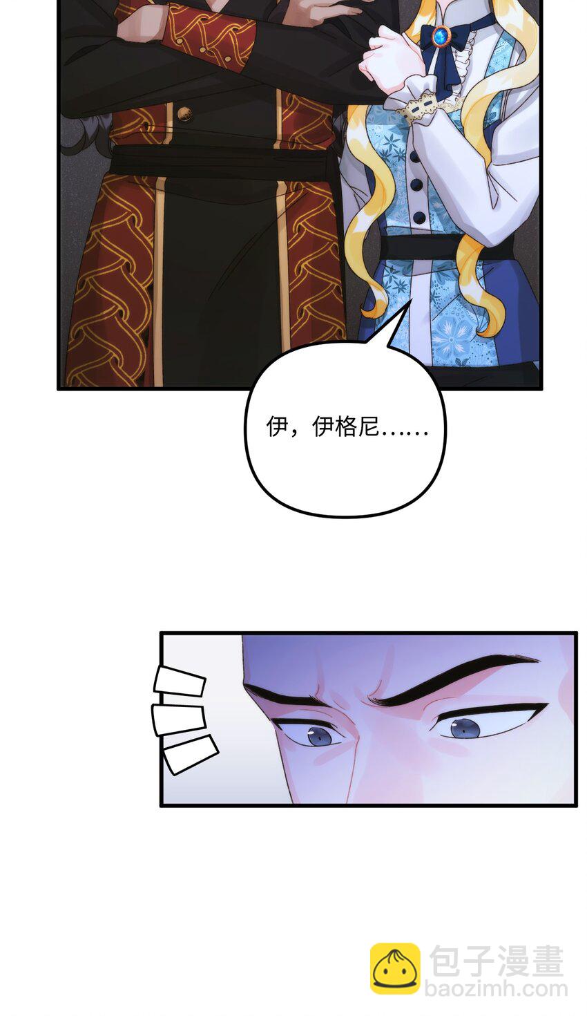 97 我愿意放弃(1/2)-第102话