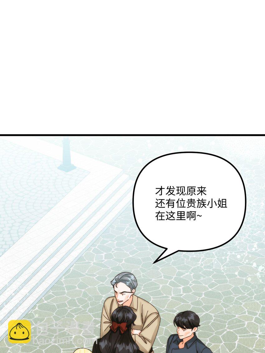 97 我愿意放弃(1/2)-第102话