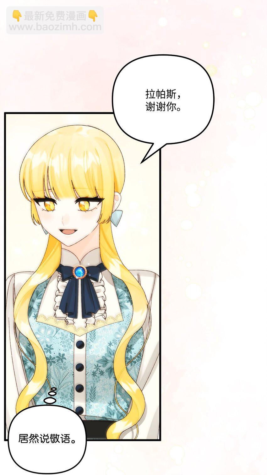 97 我愿意放弃(1/2)-第102话