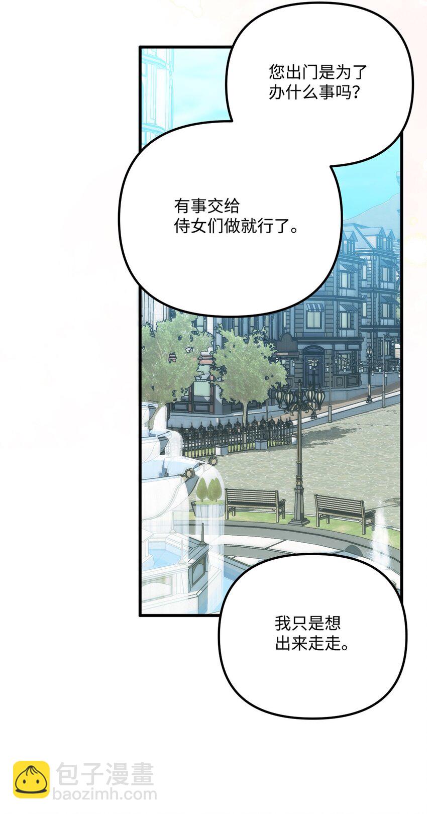 97 我愿意放弃(1/2)-第102话