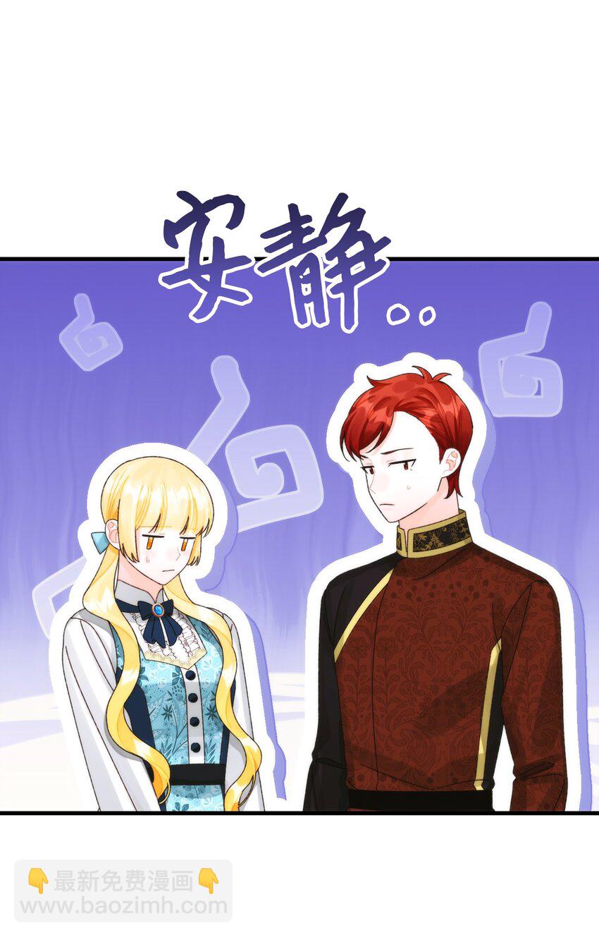 97 我愿意放弃(1/2)-第102话