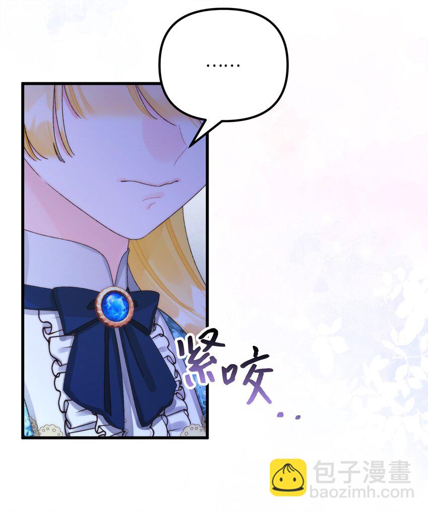 97 我愿意放弃(1/2)-第102话