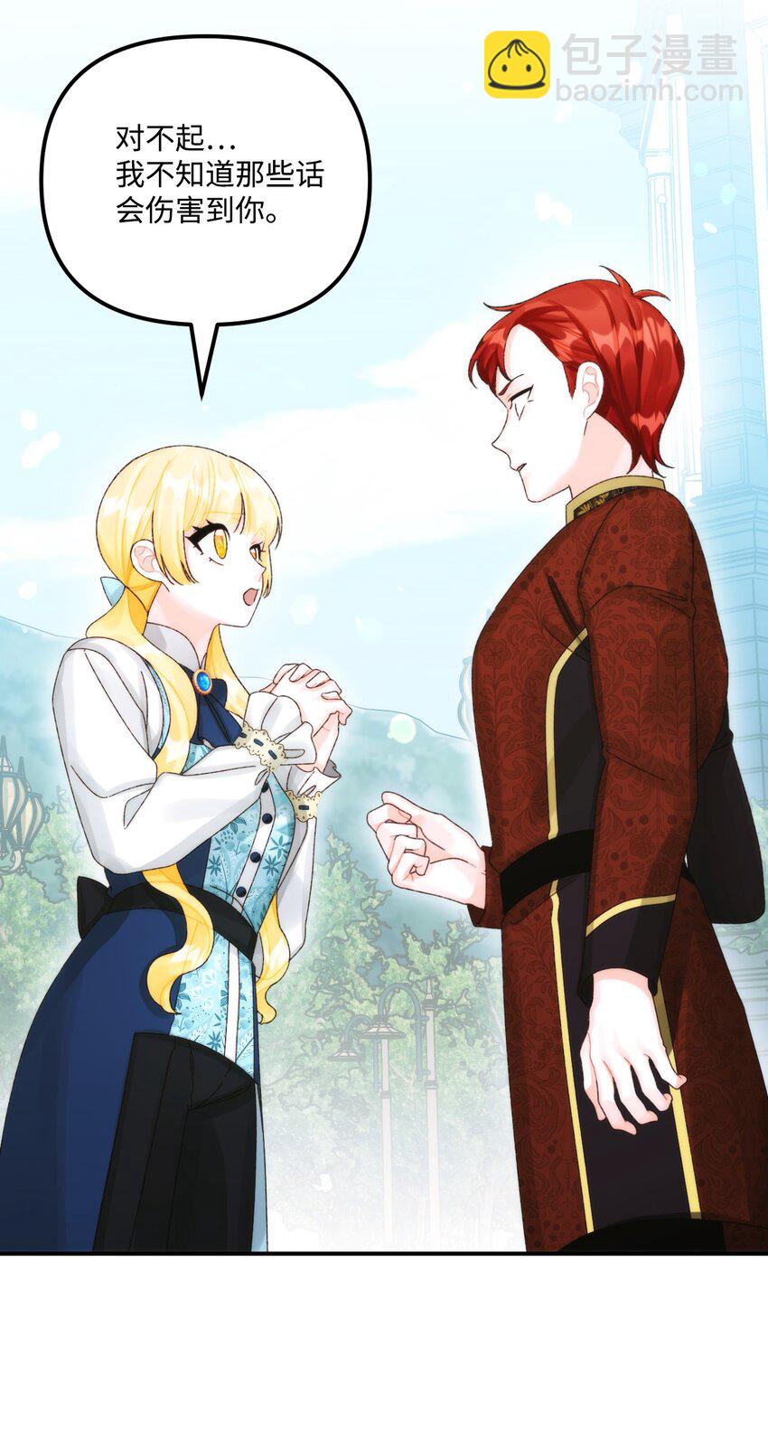 97 我愿意放弃(1/2)-第102话