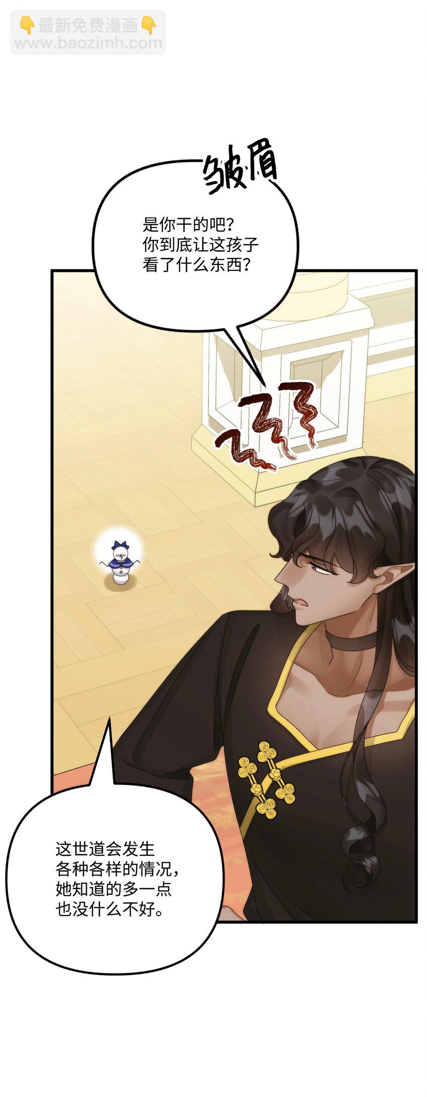 97 我愿意放弃(1/2)-第102话