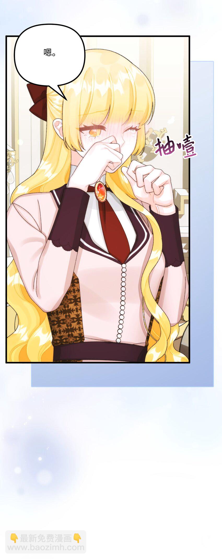 97 我愿意放弃(1/2)-第102话