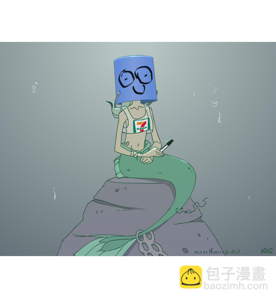 垃圾堆裡的小美人魚 - 5話 - 1