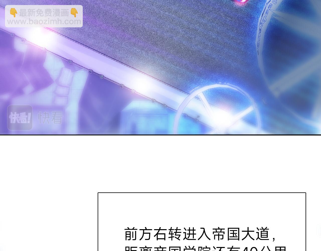 垃圾分類手冊（快穿） - 第2話 給皇太子倒茶(1/2) - 6