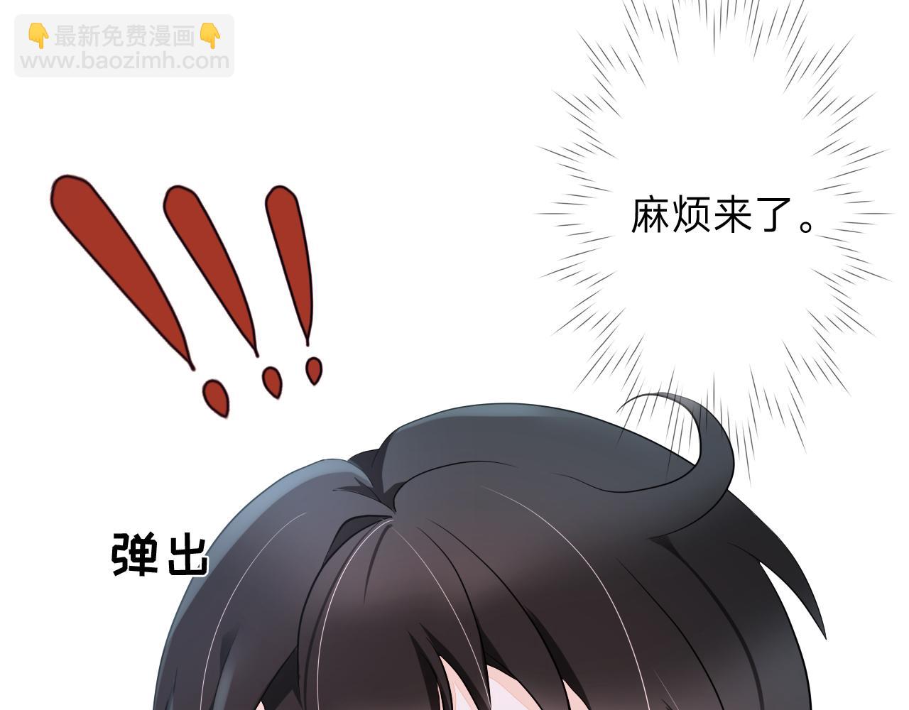 垃圾分類手冊（快穿） - 第2話 給皇太子倒茶(1/2) - 8