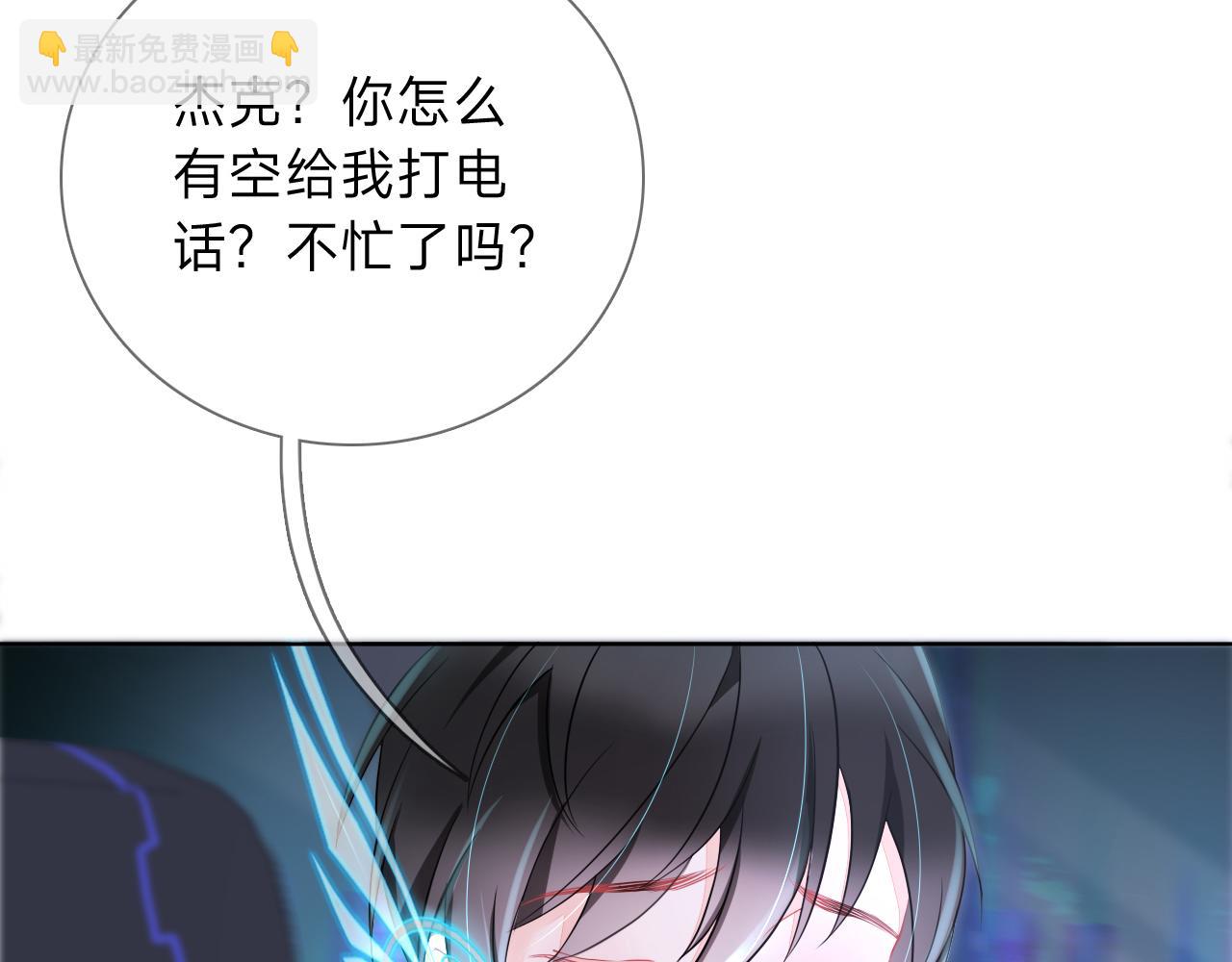 垃圾分類手冊（快穿） - 第2話 給皇太子倒茶(1/2) - 3