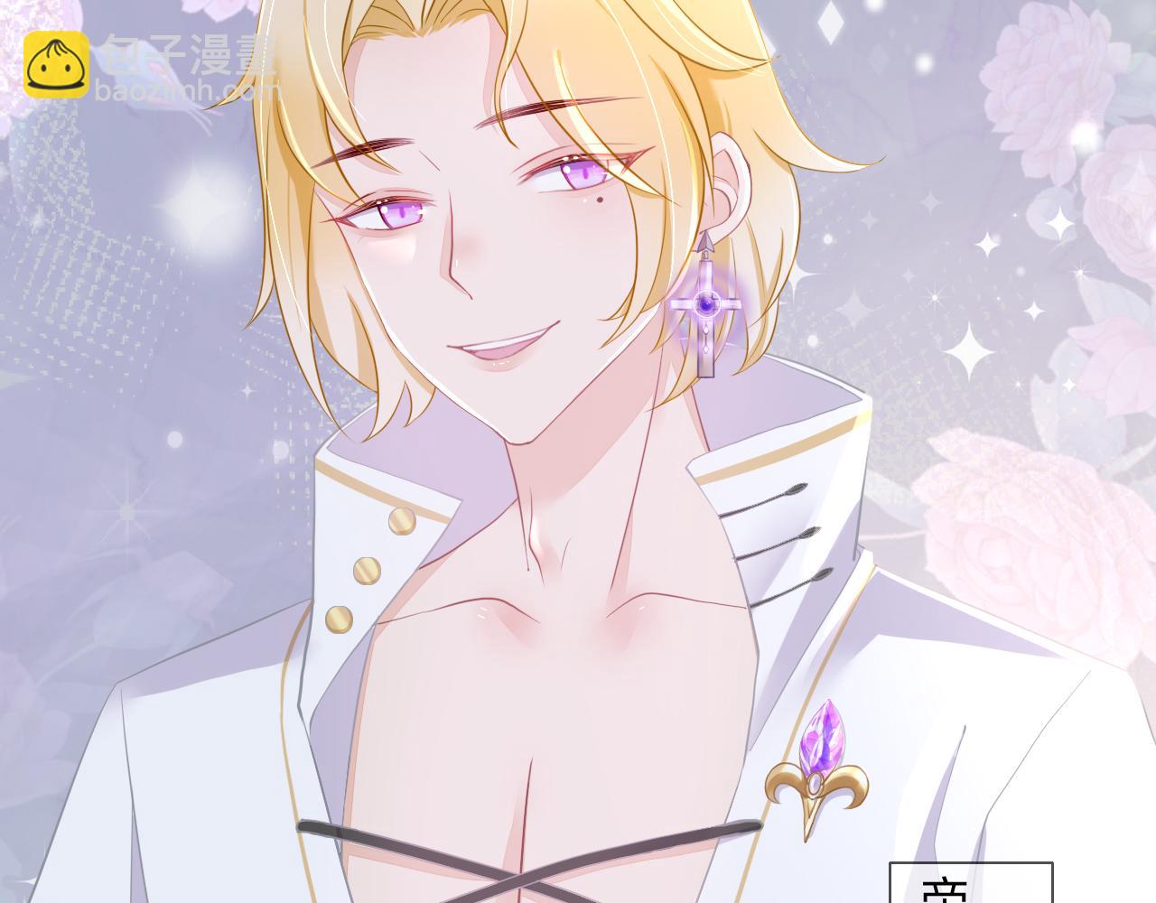 垃圾分類手冊（快穿） - 第2話 給皇太子倒茶(1/2) - 7