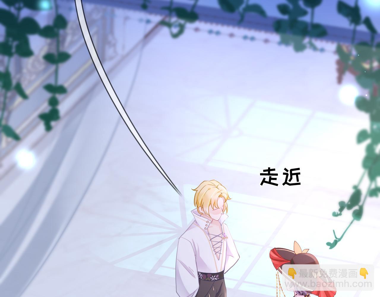 垃圾分類手冊（快穿） - 第2話 給皇太子倒茶(1/2) - 3