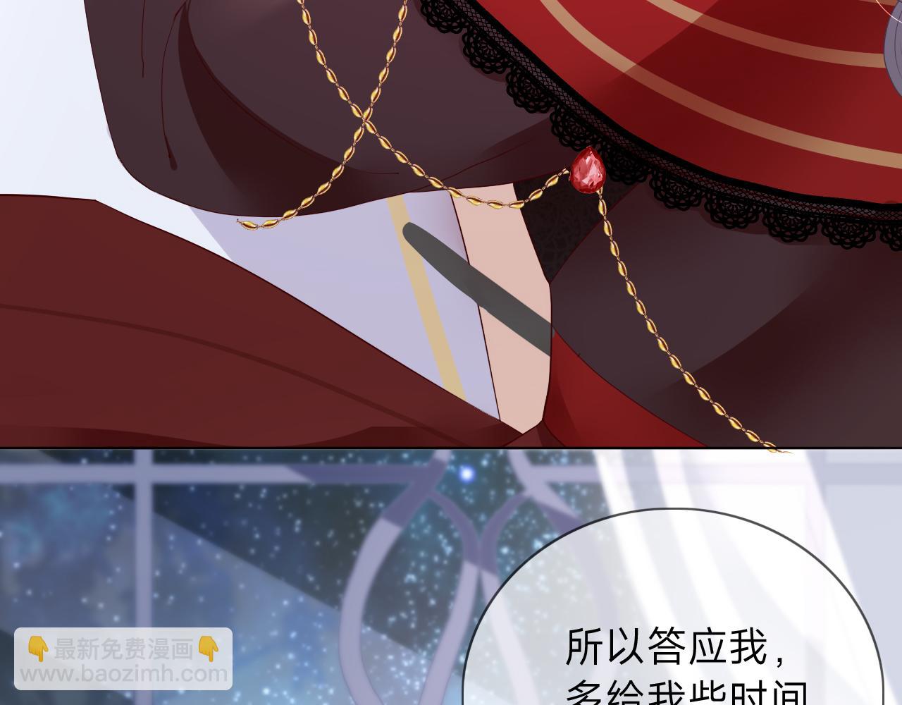 垃圾分類手冊（快穿） - 第2話 給皇太子倒茶(1/2) - 8