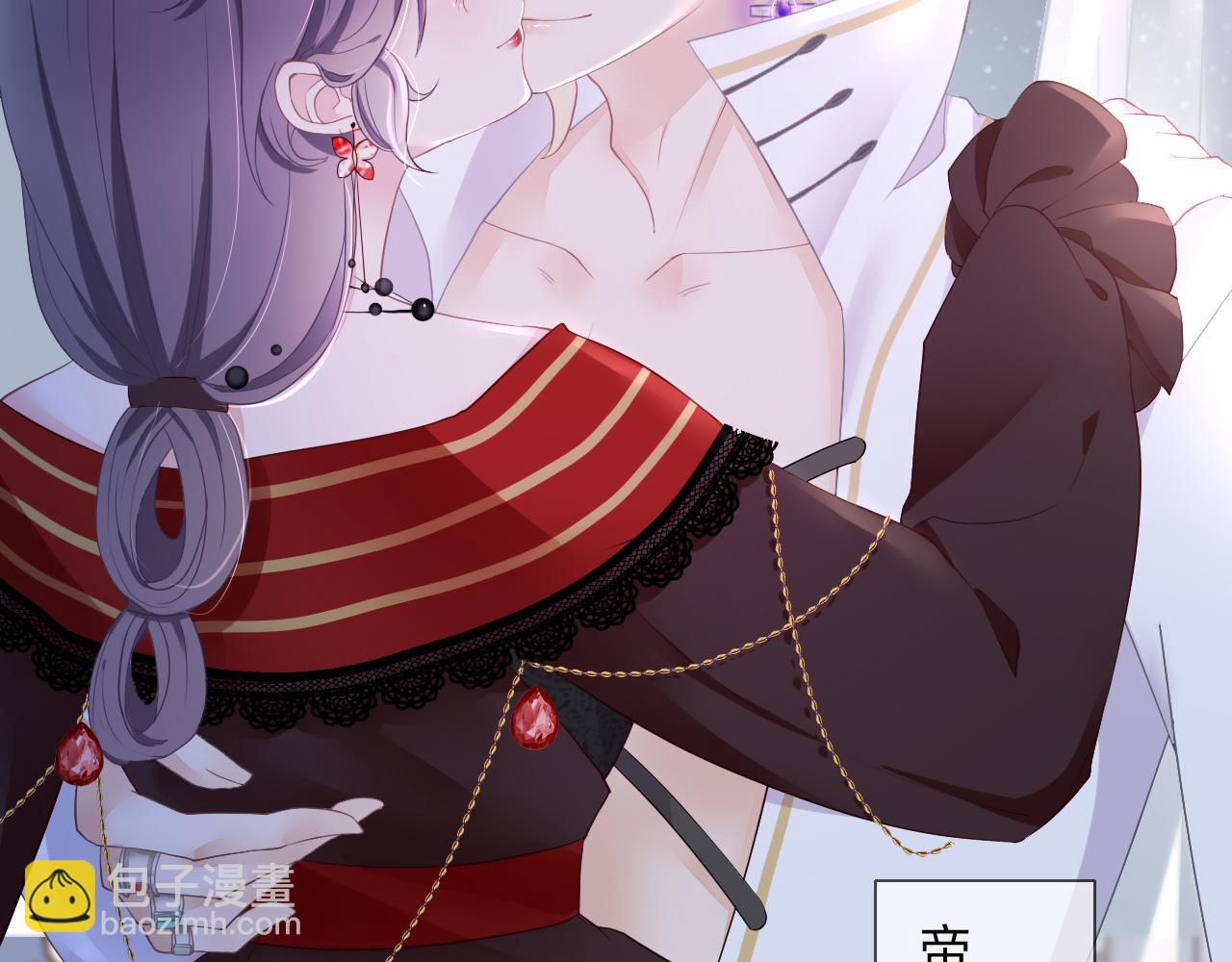 垃圾分類手冊（快穿） - 第2話 給皇太子倒茶(1/2) - 2