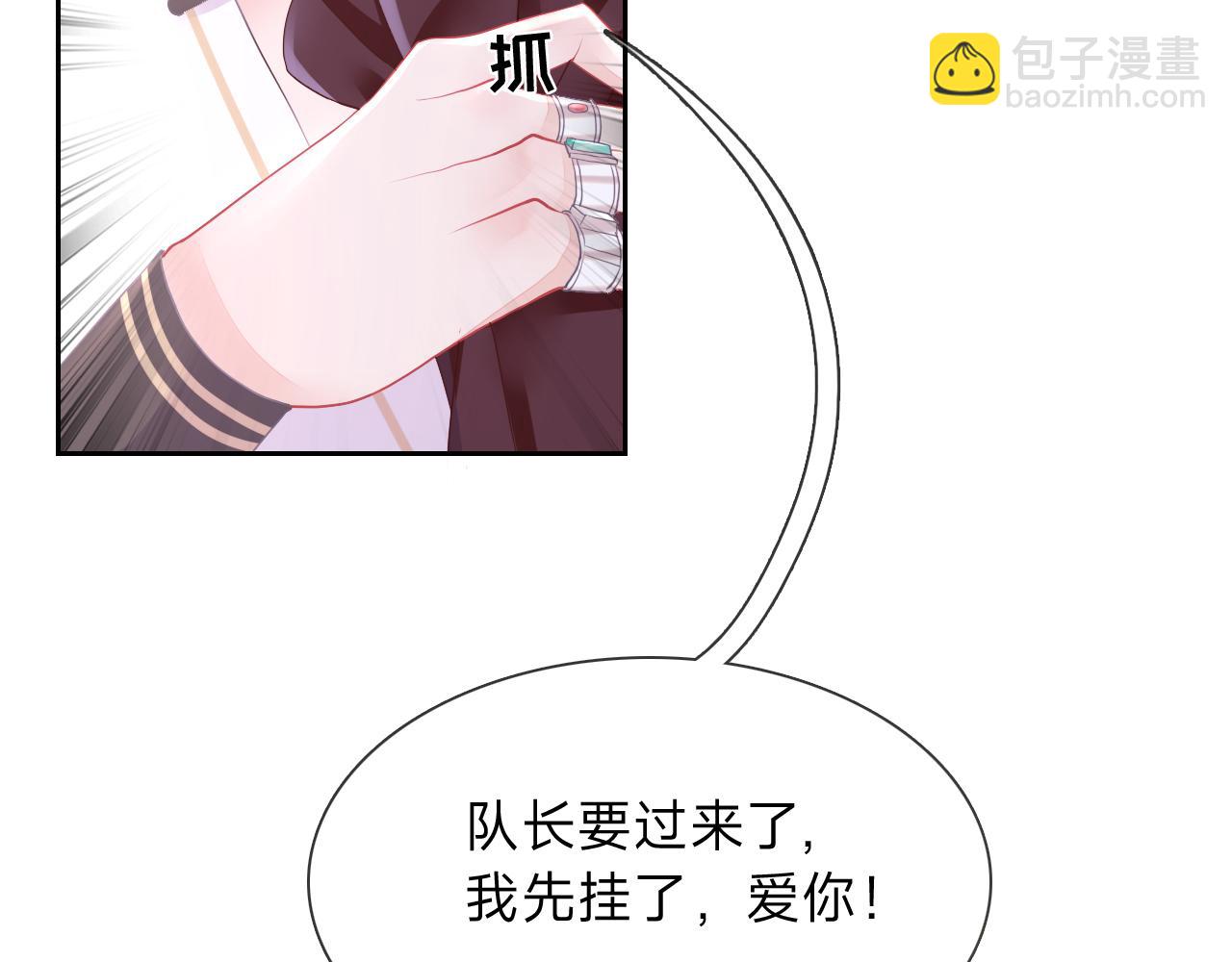 垃圾分類手冊（快穿） - 第2話 給皇太子倒茶(2/2) - 1