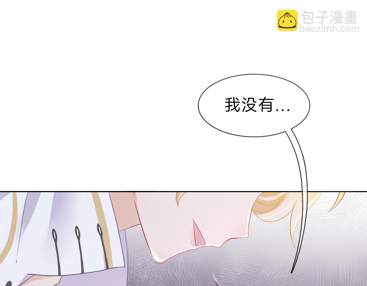 垃圾分類手冊（快穿） - 第2話 給皇太子倒茶(2/2) - 1