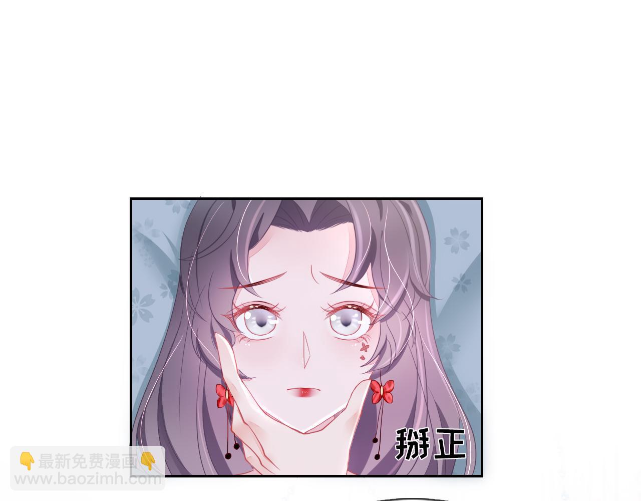 垃圾分類手冊（快穿） - 第2話 給皇太子倒茶(2/2) - 3