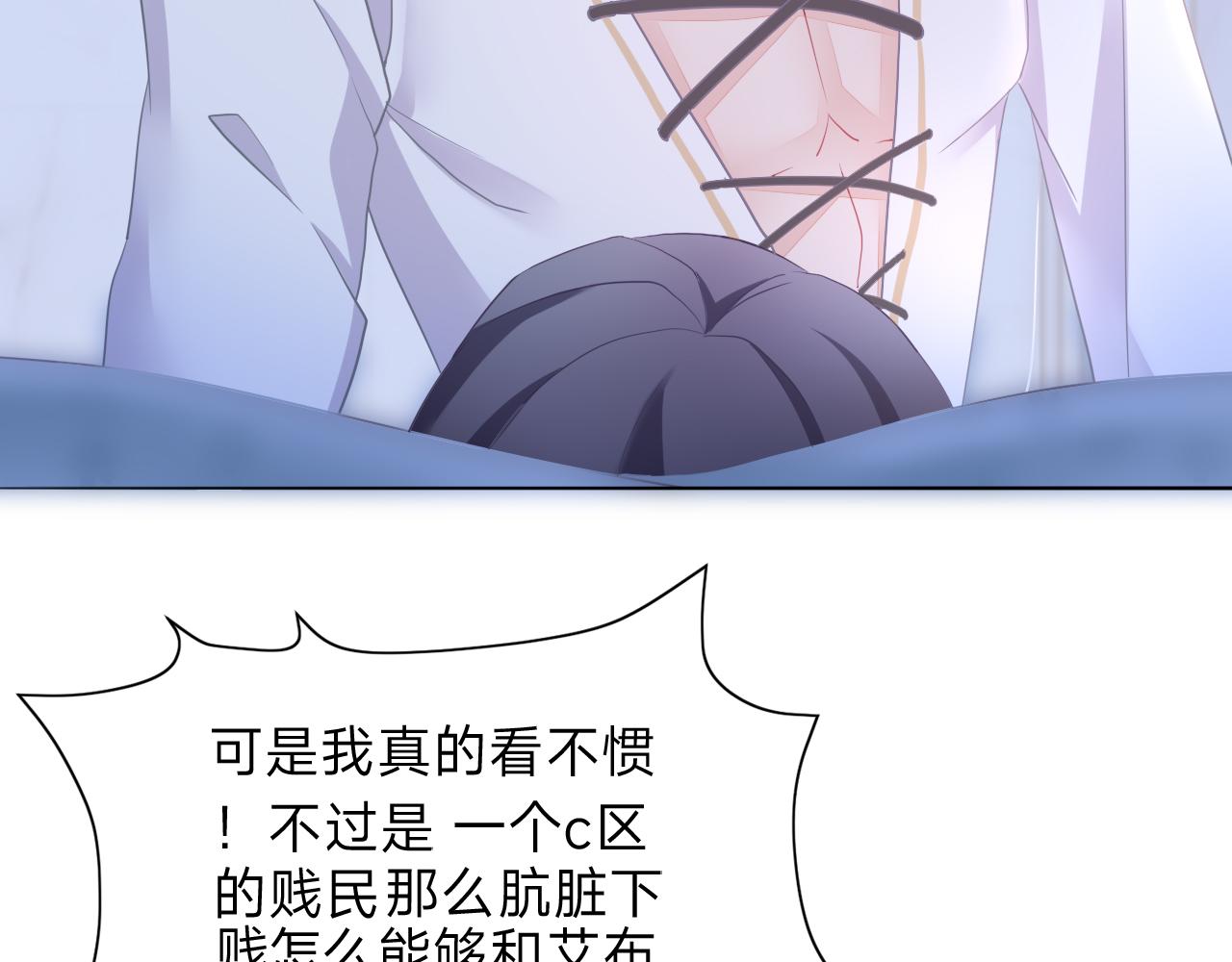 垃圾分類手冊（快穿） - 第2話 給皇太子倒茶(2/2) - 1