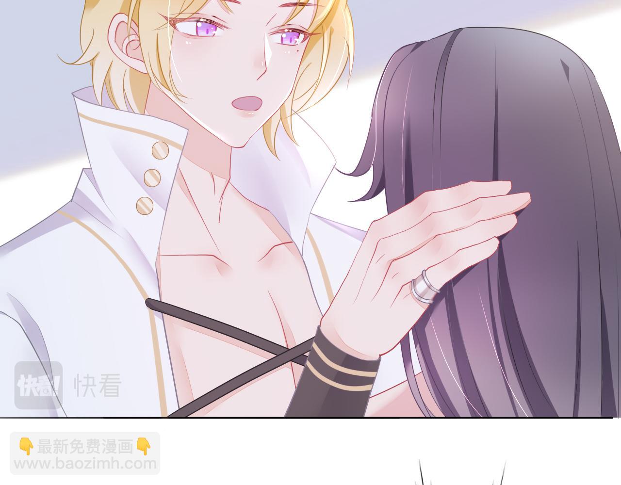 垃圾分類手冊（快穿） - 第2話 給皇太子倒茶(2/2) - 5