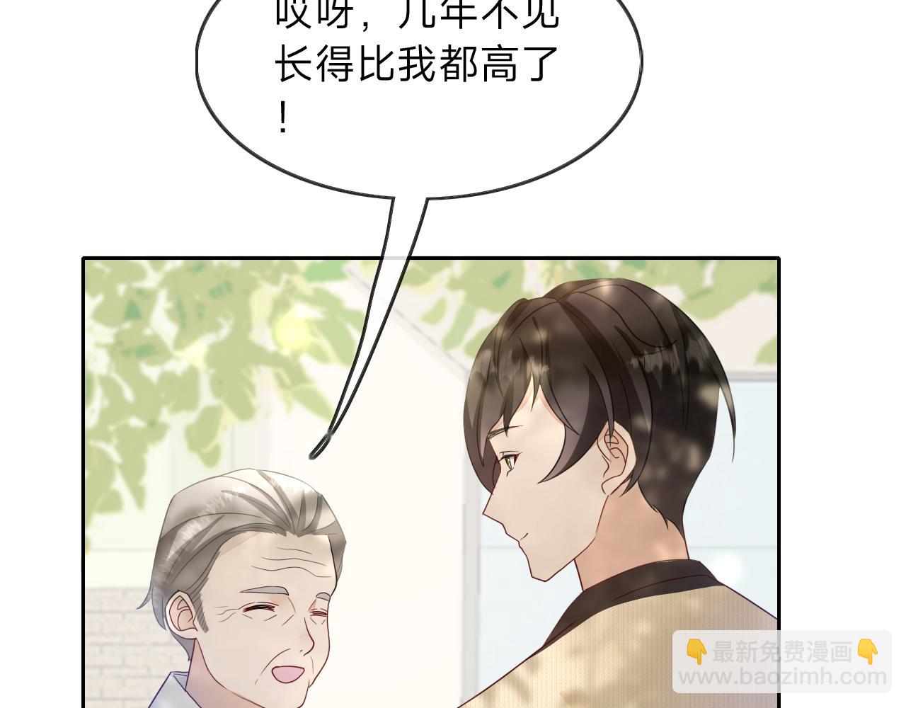 垃圾分類手冊（快穿） - 第10話 總裁嬌寵軟糯甜（7）(1/2) - 7