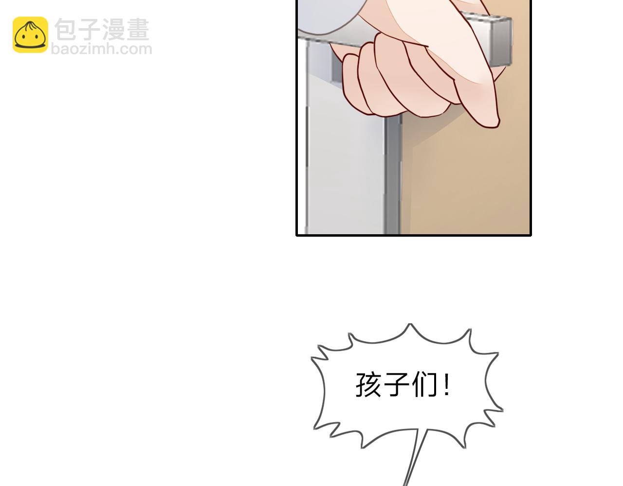 垃圾分類手冊（快穿） - 第10話 總裁嬌寵軟糯甜（7）(1/2) - 6