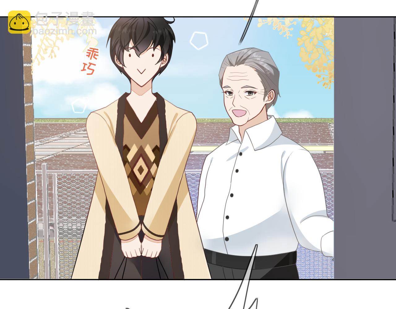 垃圾分類手冊（快穿） - 第10話 總裁嬌寵軟糯甜（7）(1/2) - 7