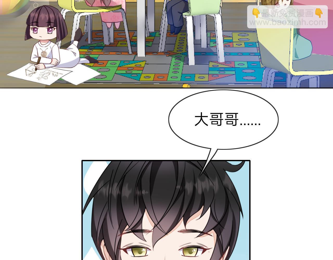 垃圾分類手冊（快穿） - 第10話 總裁嬌寵軟糯甜（7）(1/2) - 1