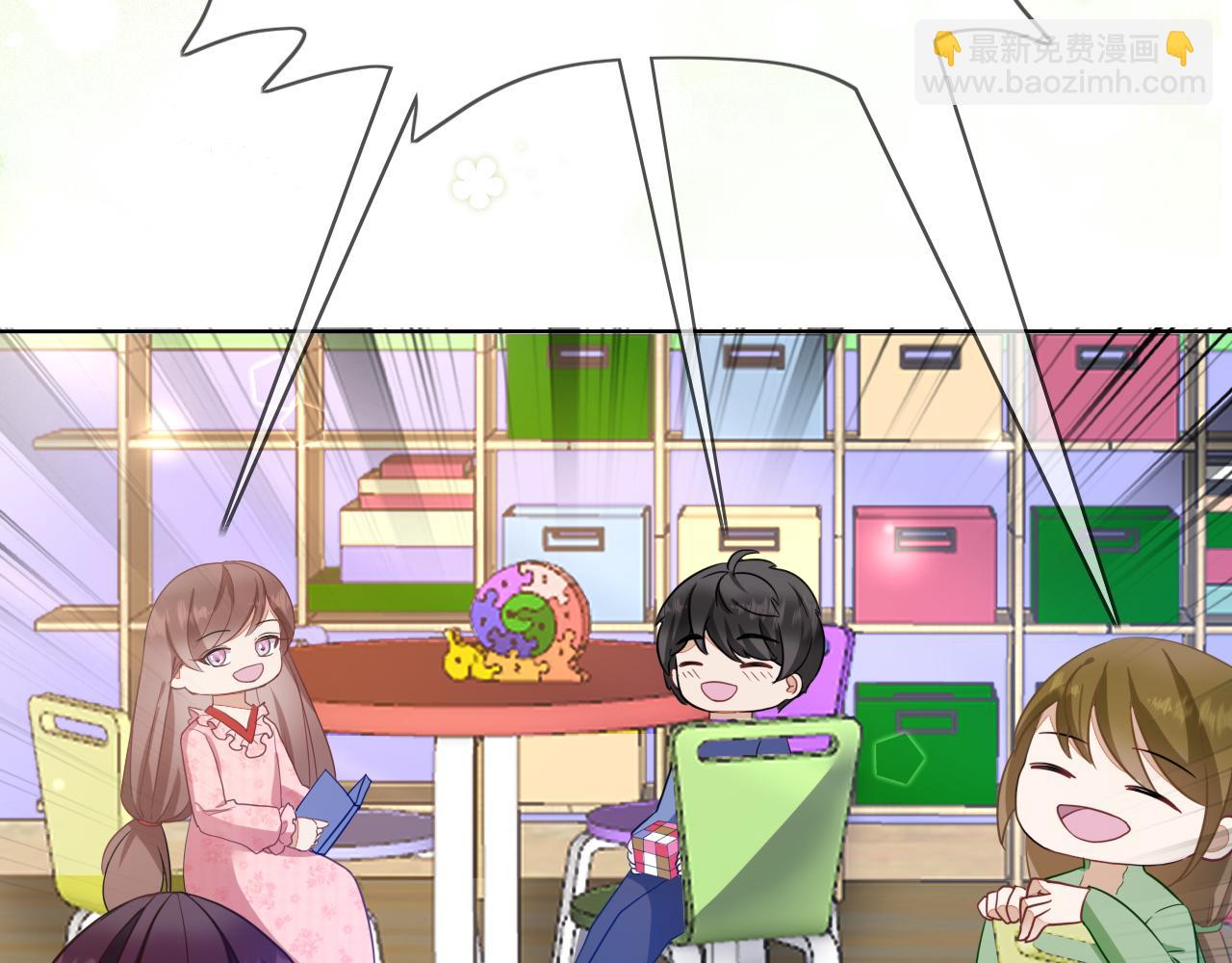 垃圾分類手冊（快穿） - 第10話 總裁嬌寵軟糯甜（7）(1/2) - 5