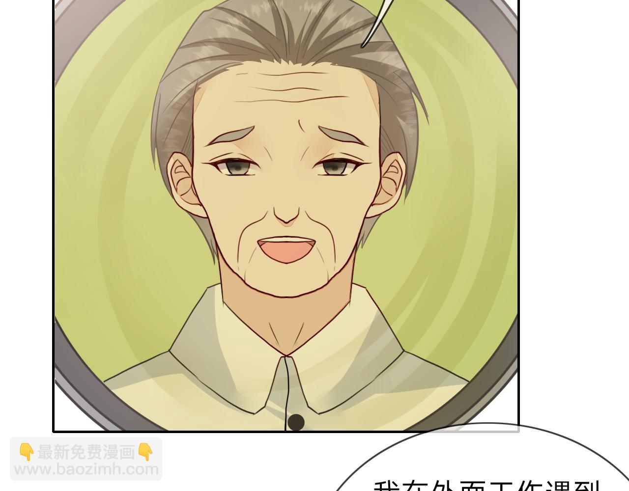 垃圾分類手冊（快穿） - 第10話 總裁嬌寵軟糯甜（7）(1/2) - 7