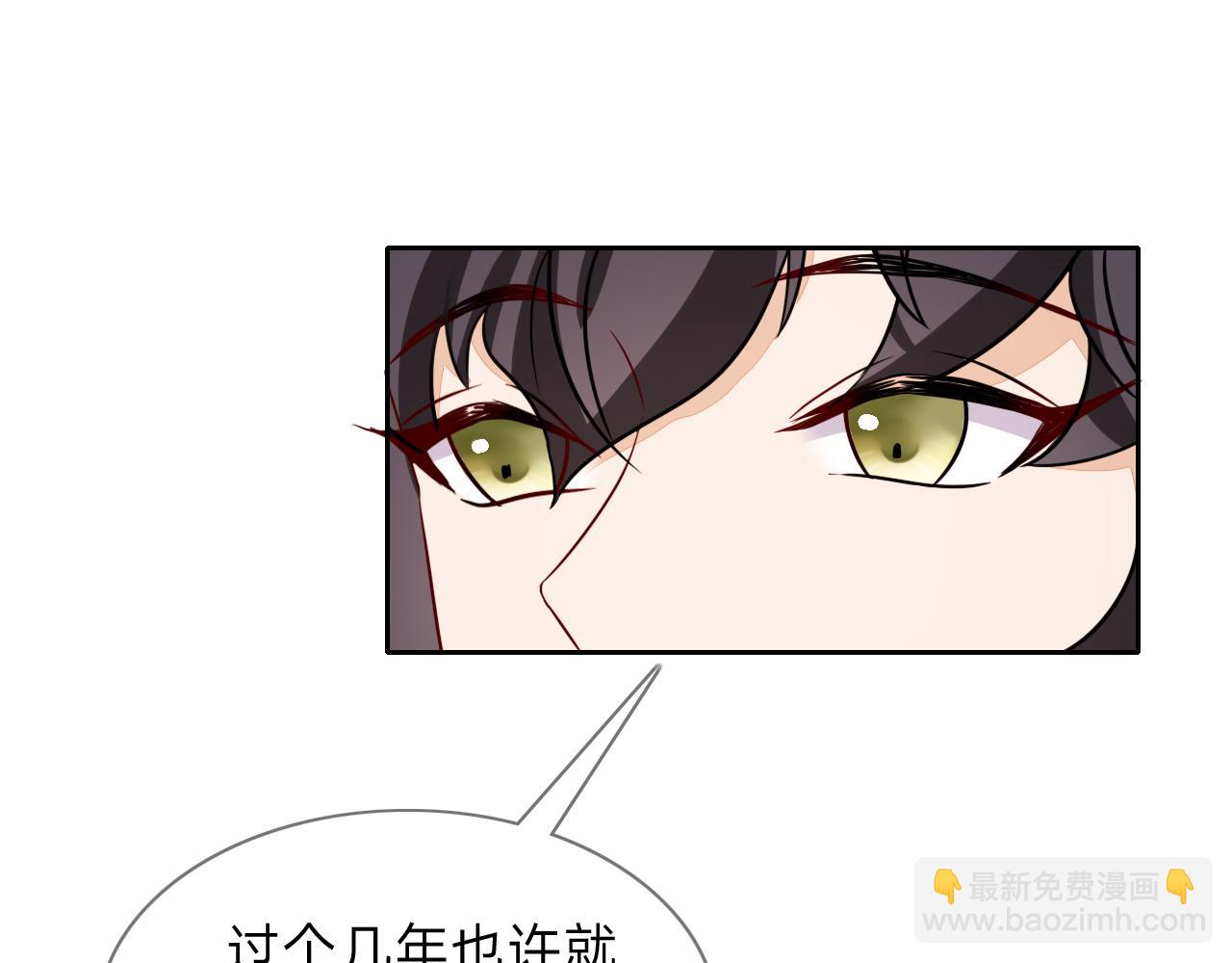 垃圾分類手冊（快穿） - 第10話 總裁嬌寵軟糯甜（7）(2/2) - 3