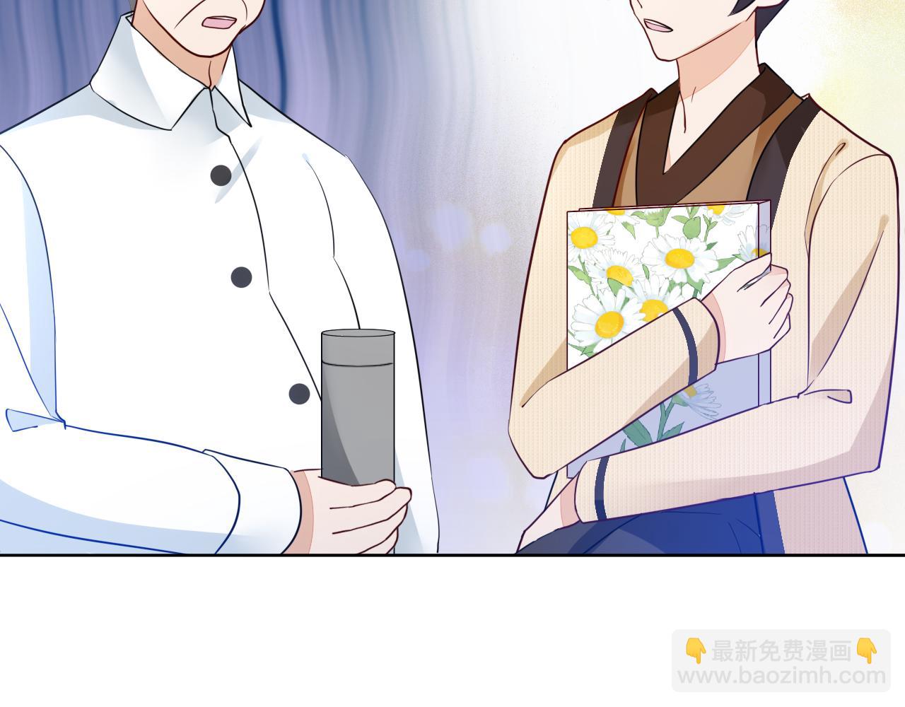 垃圾分類手冊（快穿） - 第10話 總裁嬌寵軟糯甜（7）(2/2) - 3