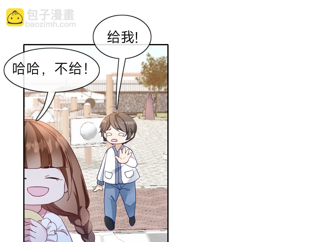 垃圾分類手冊（快穿） - 第10話 總裁嬌寵軟糯甜（7）(1/2) - 7