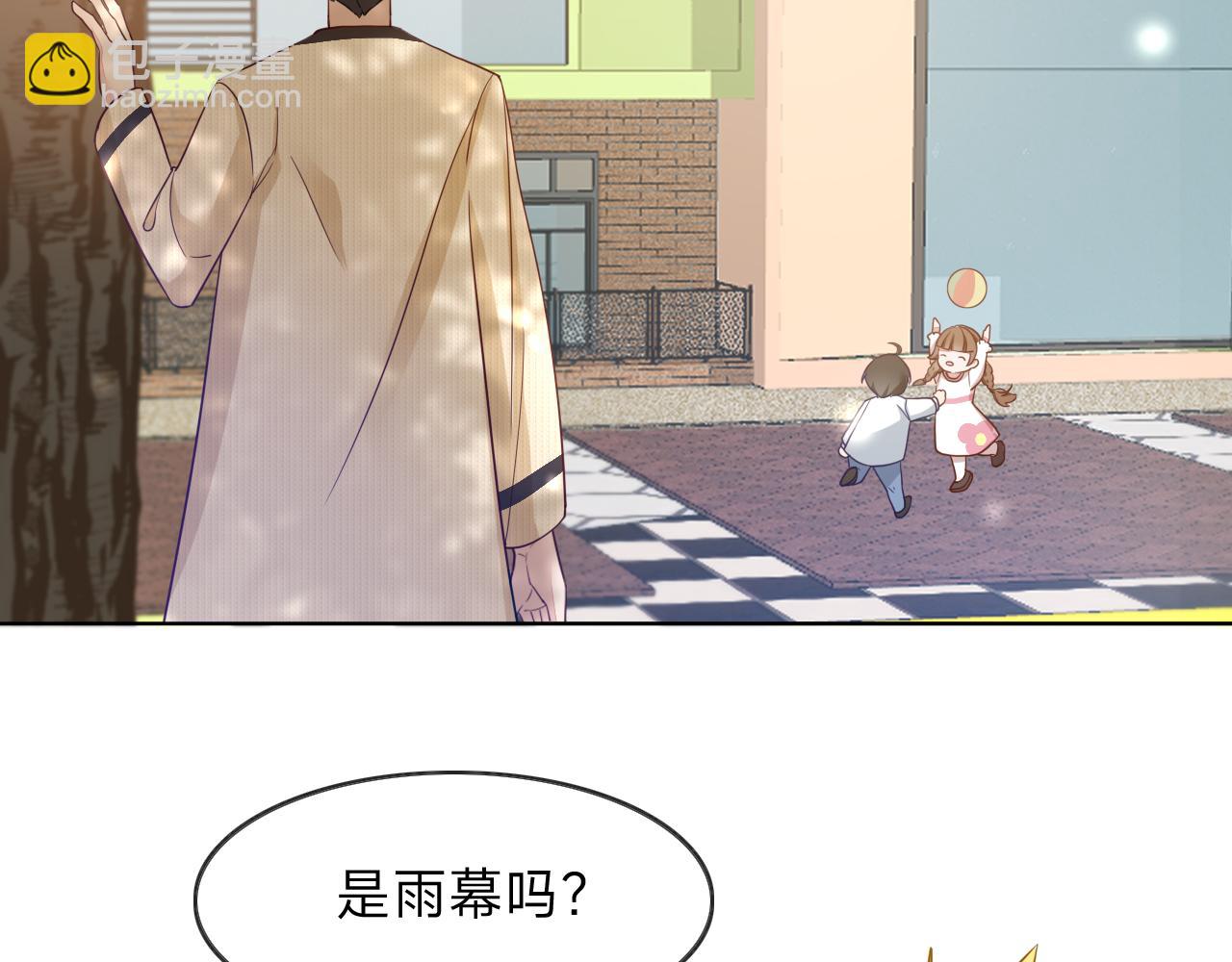 垃圾分類手冊（快穿） - 第10話 總裁嬌寵軟糯甜（7）(1/2) - 1