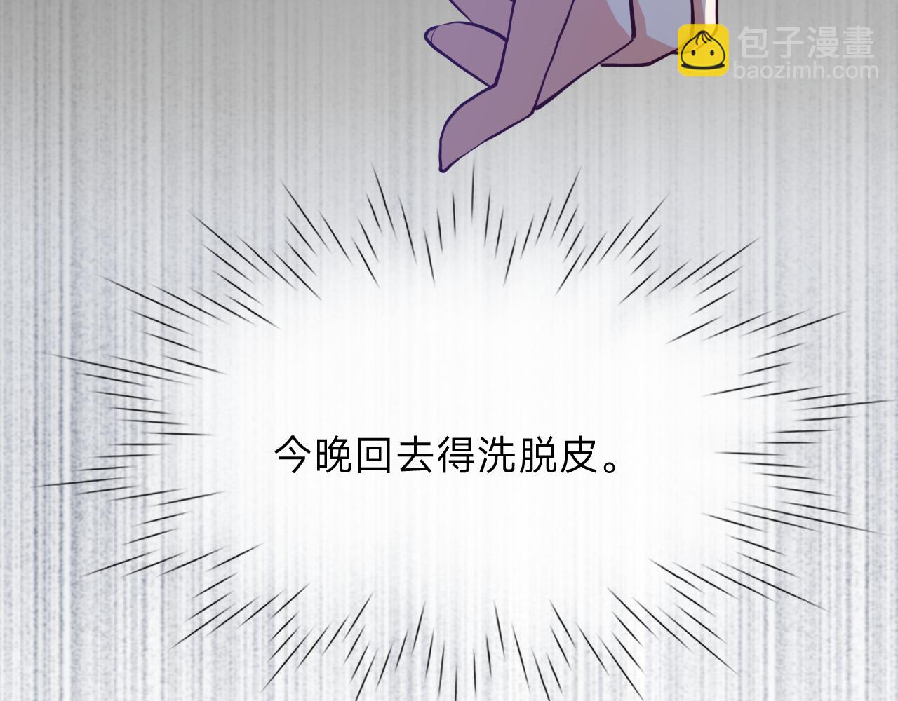 垃圾分類手冊（快穿） - 第12話 總裁嬌寵軟糯甜（9）(3/3) - 1