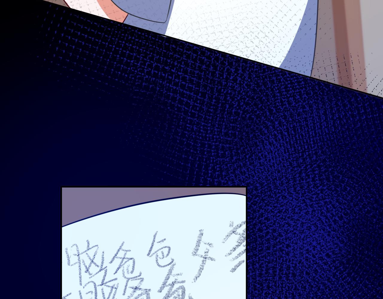 垃圾分類手冊（快穿） - 第12話 總裁嬌寵軟糯甜（9）(1/3) - 1