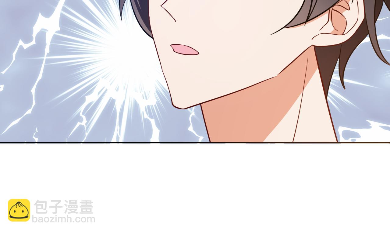 垃圾分類手冊（快穿） - 第12話 總裁嬌寵軟糯甜（9）(1/3) - 8