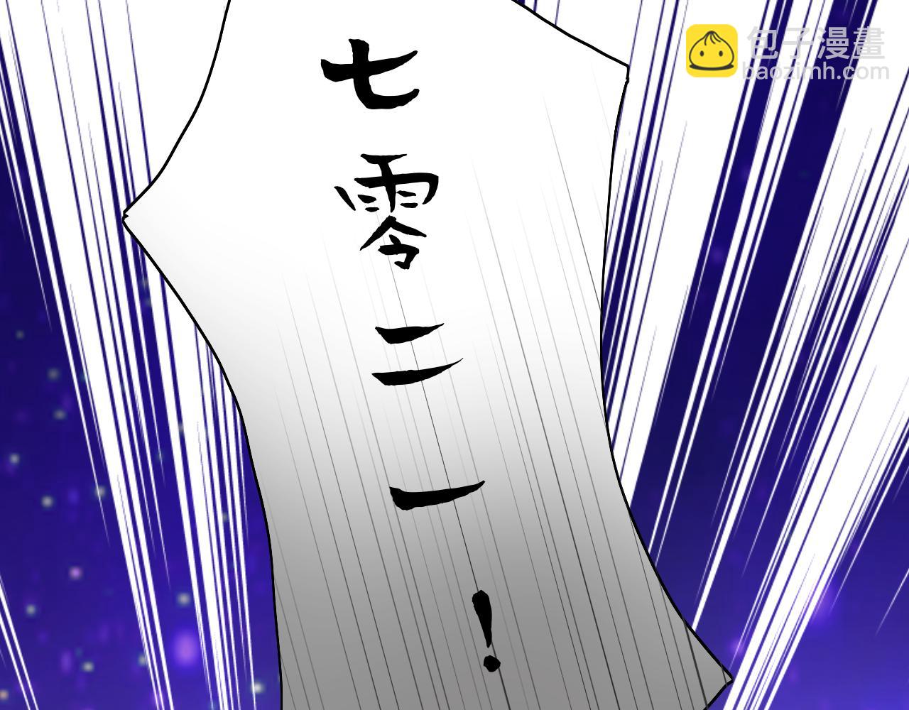 垃圾分類手冊（快穿） - 第12話 總裁嬌寵軟糯甜（9）(1/3) - 5