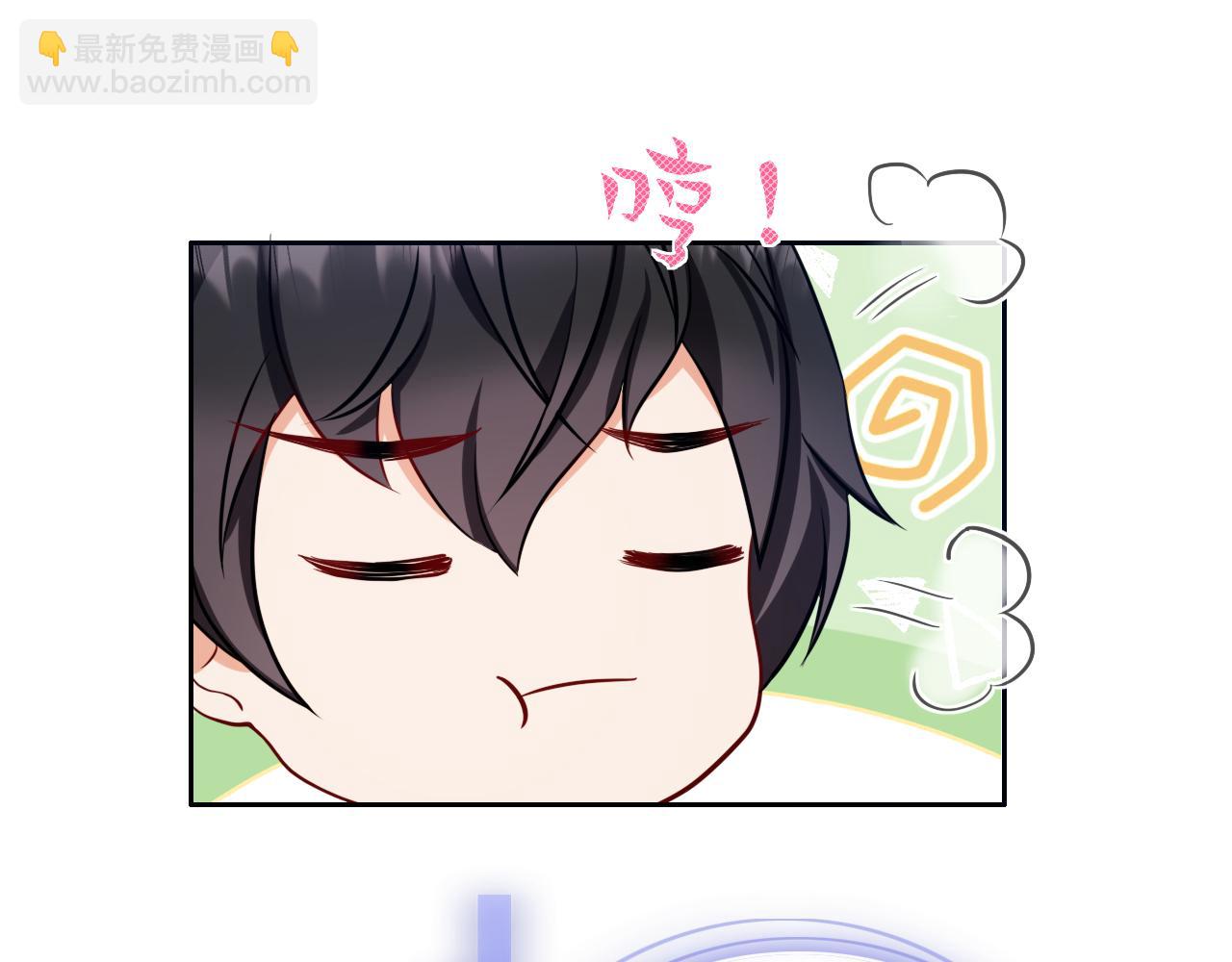 垃圾分類手冊（快穿） - 第12話 總裁嬌寵軟糯甜（9）(2/3) - 1