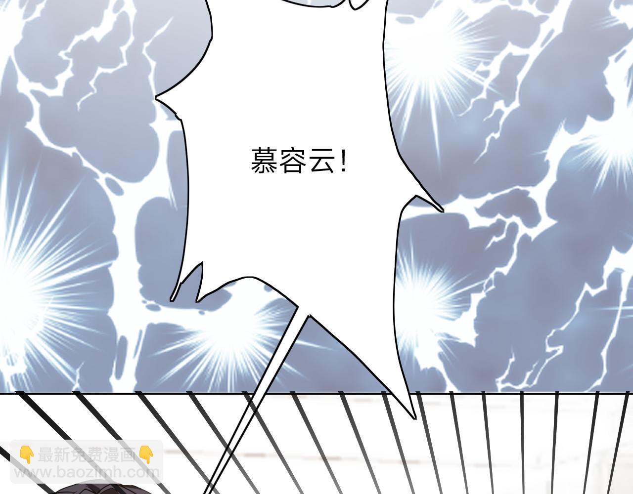 垃圾分類手冊（快穿） - 第12話 總裁嬌寵軟糯甜（9）(2/3) - 4