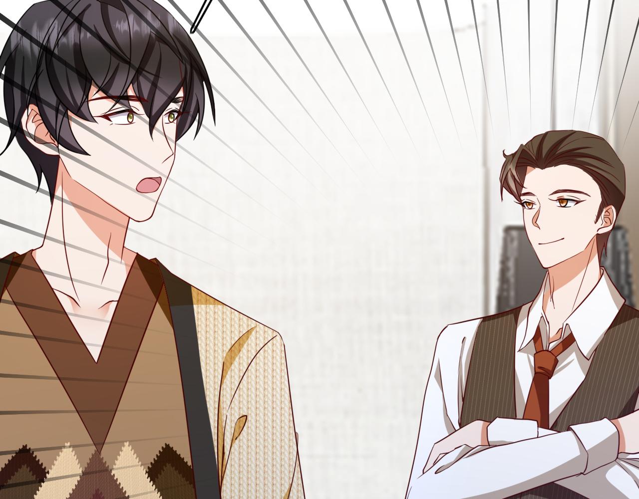 垃圾分類手冊（快穿） - 第12話 總裁嬌寵軟糯甜（9）(2/3) - 5