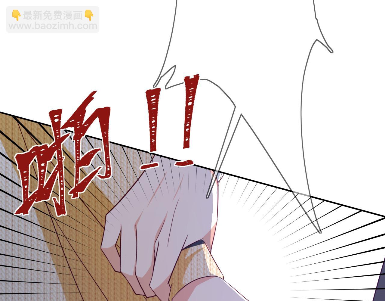 垃圾分類手冊（快穿） - 第12話 總裁嬌寵軟糯甜（9）(2/3) - 6