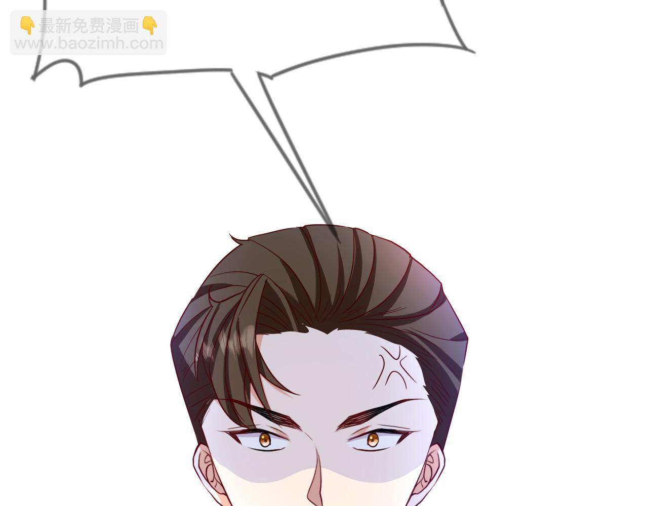 垃圾分類手冊（快穿） - 第12話 總裁嬌寵軟糯甜（9）(2/3) - 8