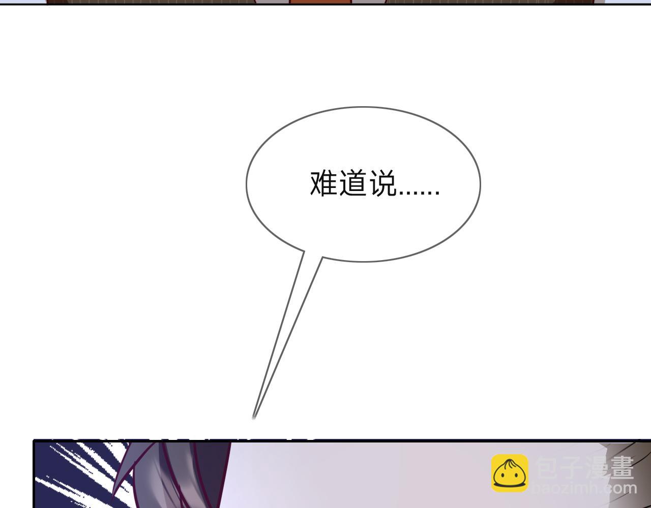 垃圾分類手冊（快穿） - 第12話 總裁嬌寵軟糯甜（9）(2/3) - 2