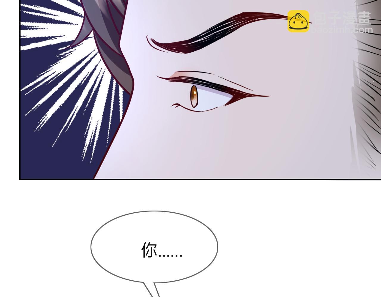 垃圾分類手冊（快穿） - 第12話 總裁嬌寵軟糯甜（9）(2/3) - 3