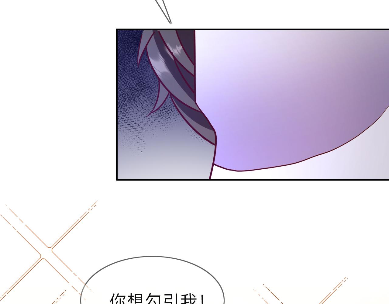 垃圾分類手冊（快穿） - 第12話 總裁嬌寵軟糯甜（9）(2/3) - 4