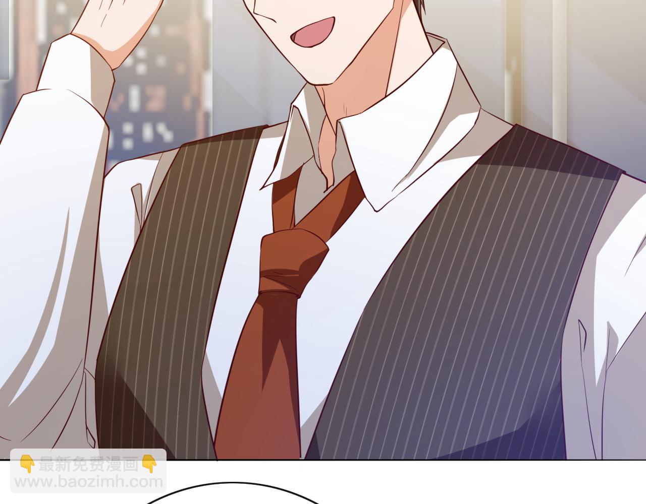 垃圾分類手冊（快穿） - 第12話 總裁嬌寵軟糯甜（9）(2/3) - 1