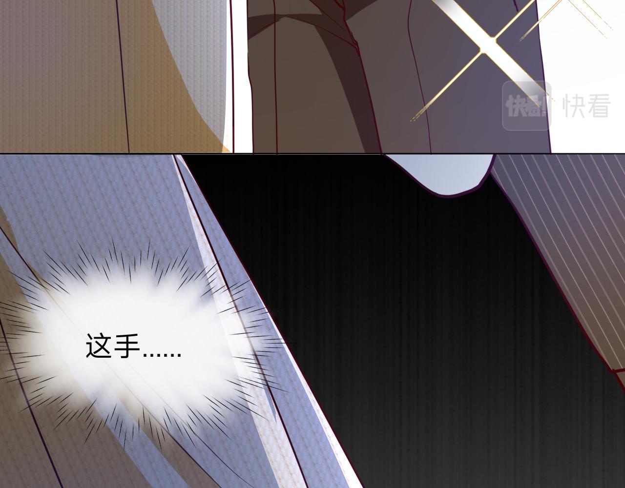 垃圾分類手冊（快穿） - 第12話 總裁嬌寵軟糯甜（9）(2/3) - 5